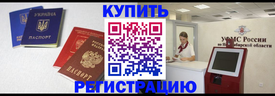 найти адрес прописки в Почепе